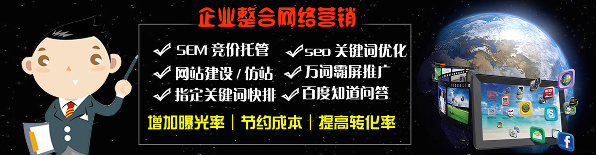 伊通知乎信息流
