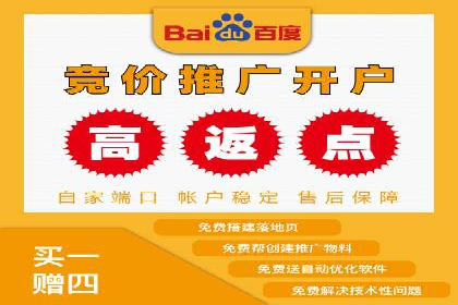 专业百度竞价托管公司案例分享：效果显著